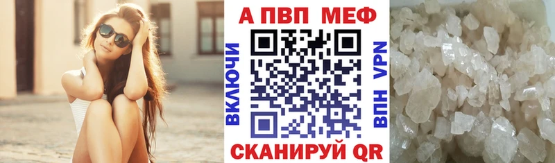 blacksprut зеркало  Серов  Alfa_PVP кристаллы  купить наркотик 