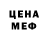 Амфетамин VHQ jake crumley