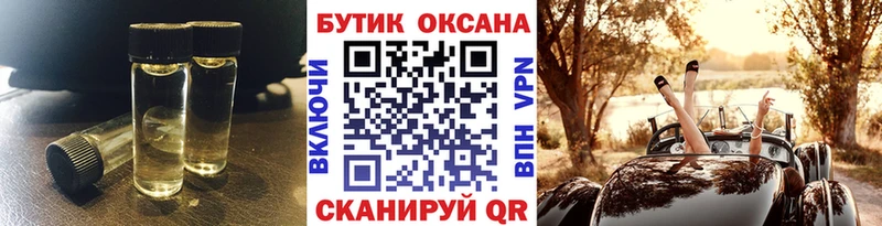 shop наркотические препараты  Серов  Бутират 1.4BDO 