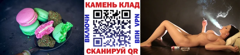 Печенье с ТГК марихуана  Серов 
