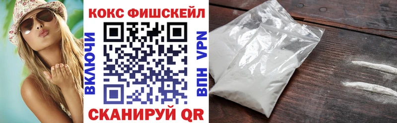 КОКАИН 99%  что такое наркотик  MEGA сайт  Серов 