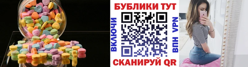 где можно купить   Серов  Экстази круглые 