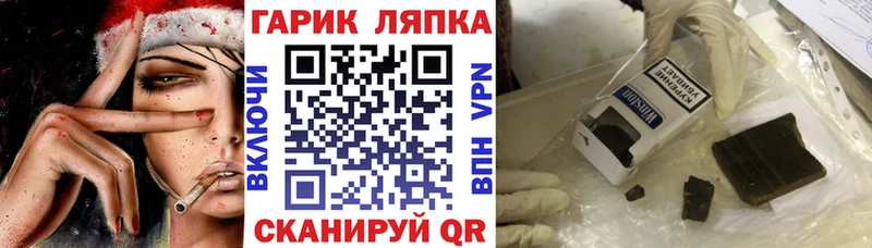 Гашиш ice o lator  магазин  наркотиков  Серов 