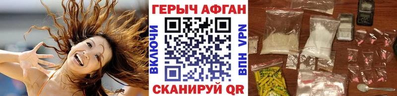 как найти наркотики  MEGA вход  Героин герыч  Серов 
