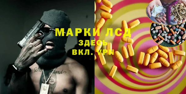 mix Алексин