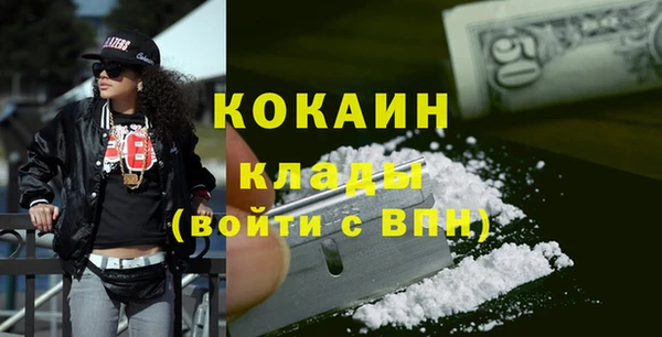 кокаин VHQ Алзамай