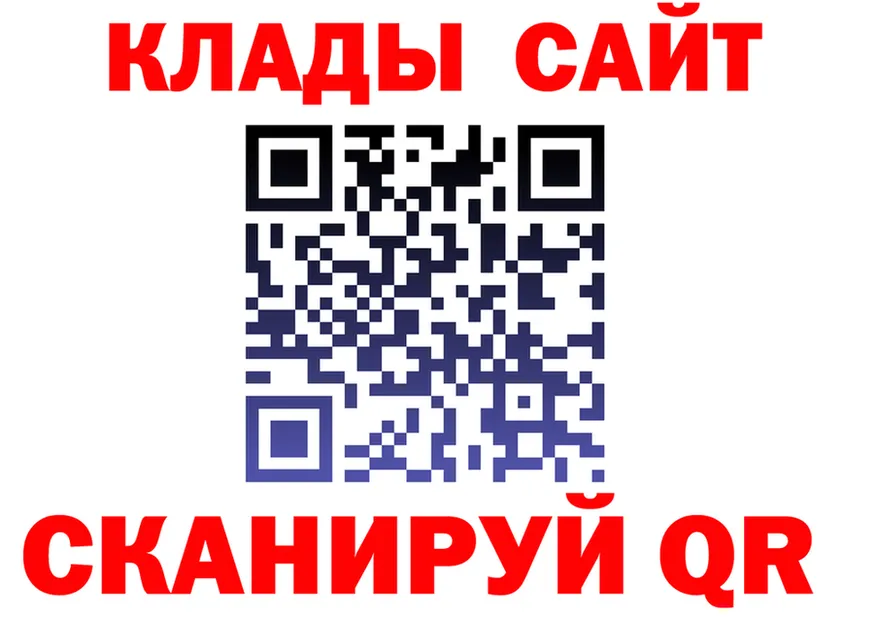 МЯУ-МЯУ 4 MMC ссылки darknet blacksprut Серов