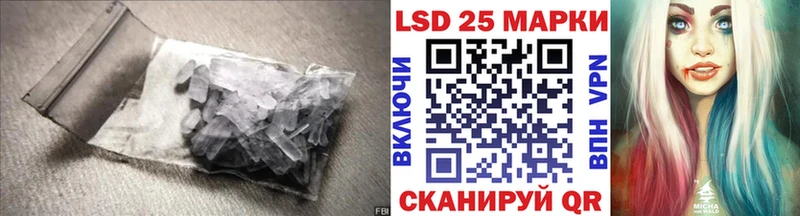 LSD-25 экстази кислота  кракен ONION  Серов  хочу наркоту 