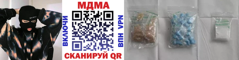 MDMA crystal  МЕГА зеркало  Серов 