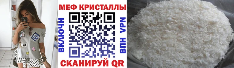где продают наркотики  Серов  mega как войти  МЯУ-МЯУ мяу мяу 