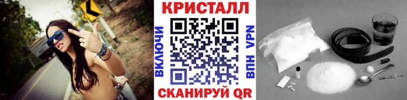 как найти закладки  ссылка на мегу онион  Метамфетамин кристалл  Серов 