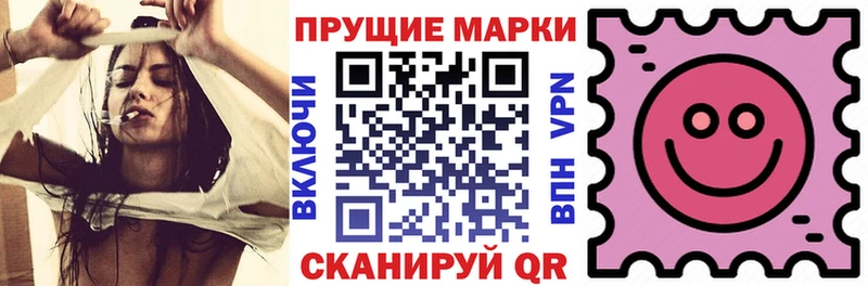 Марки NBOMe 1,8мг hydra Серов