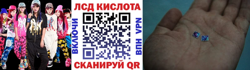 Марки NBOMe 1,8мг Серов