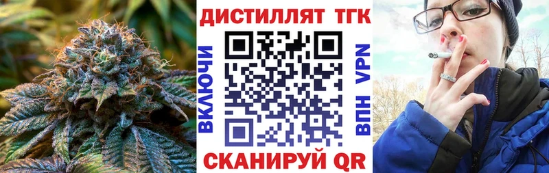 ТГК концентрат  продажа наркотиков  Серов 